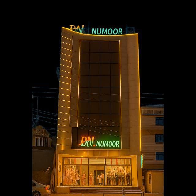 مبنى مجمع النمور فرع الميكانيك ليلاً